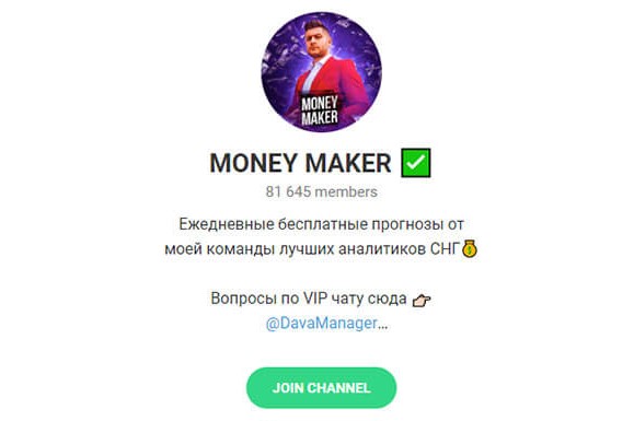 Давид Манукян Давид Манукян