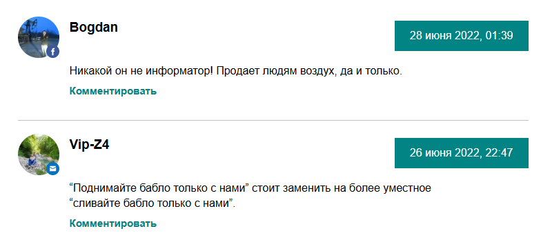 договорные матчи давид валеев