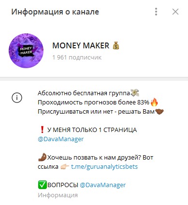 Money Maker Money Maker