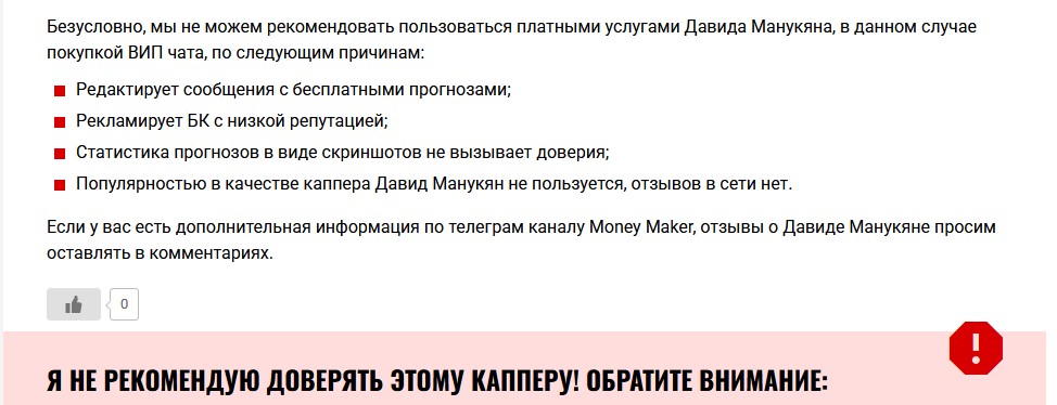 Money Maker Money Maker