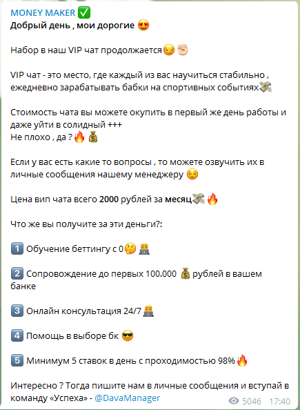 Money Maker Money Maker