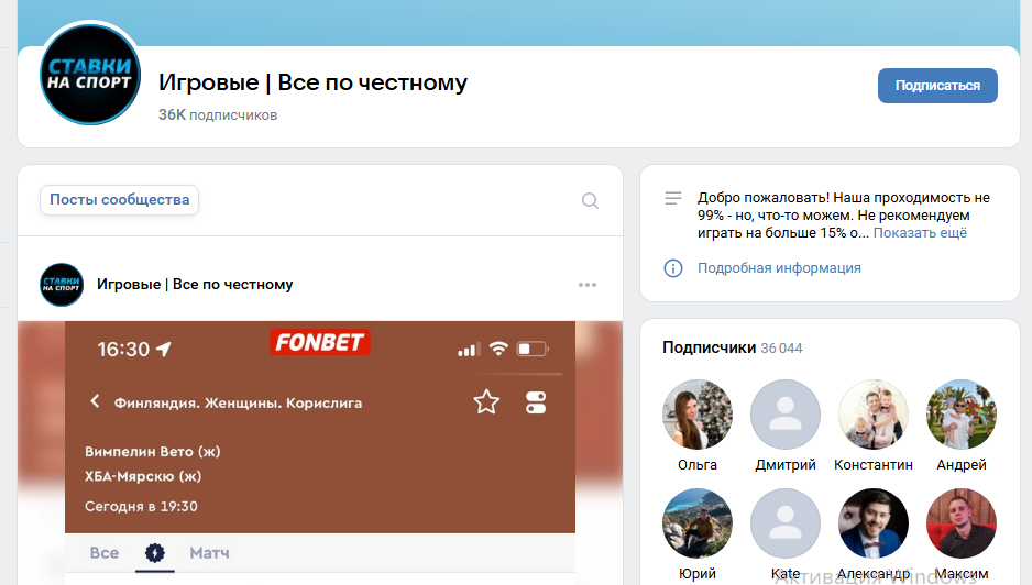 vip экспрессы vip экспрессы