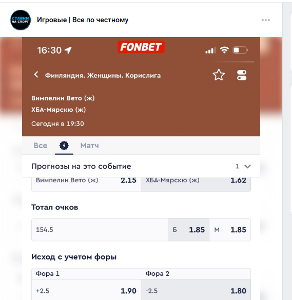 vip info express vip info express