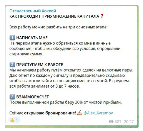 Алексей Аврамов Алексей Аврамов