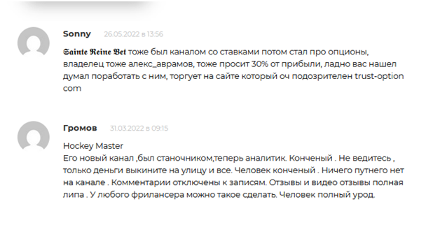 alex avramov alex avramov