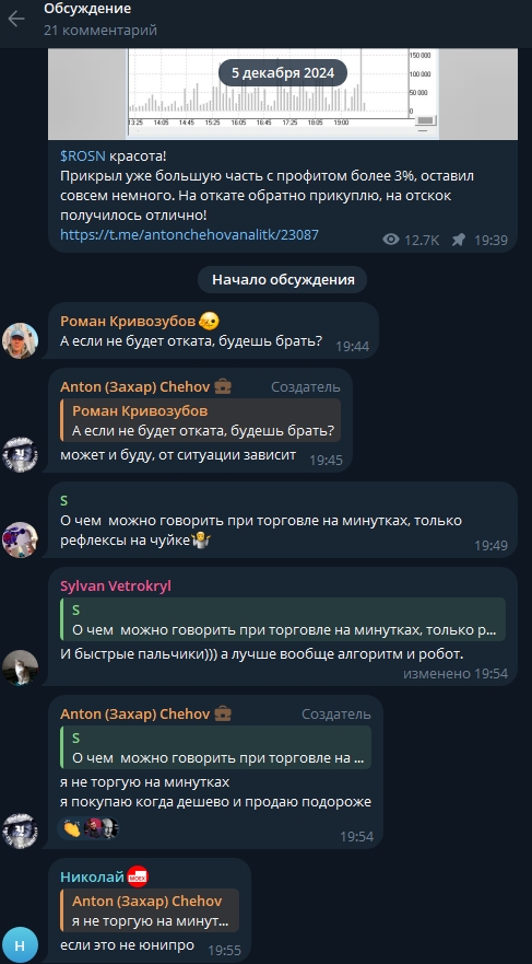 Аналитика от Чехова Аналитика от Чехова