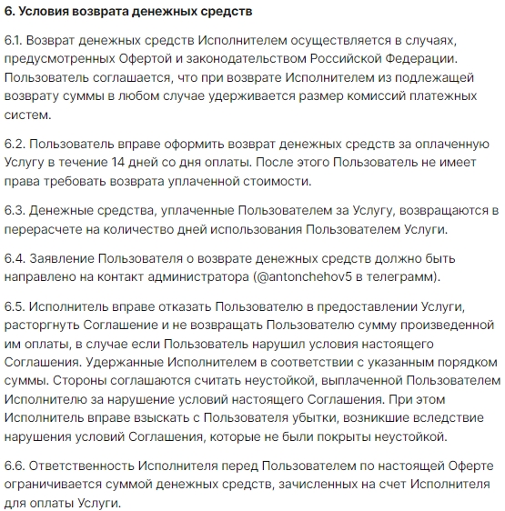 Антон Чехов Антон Чехов