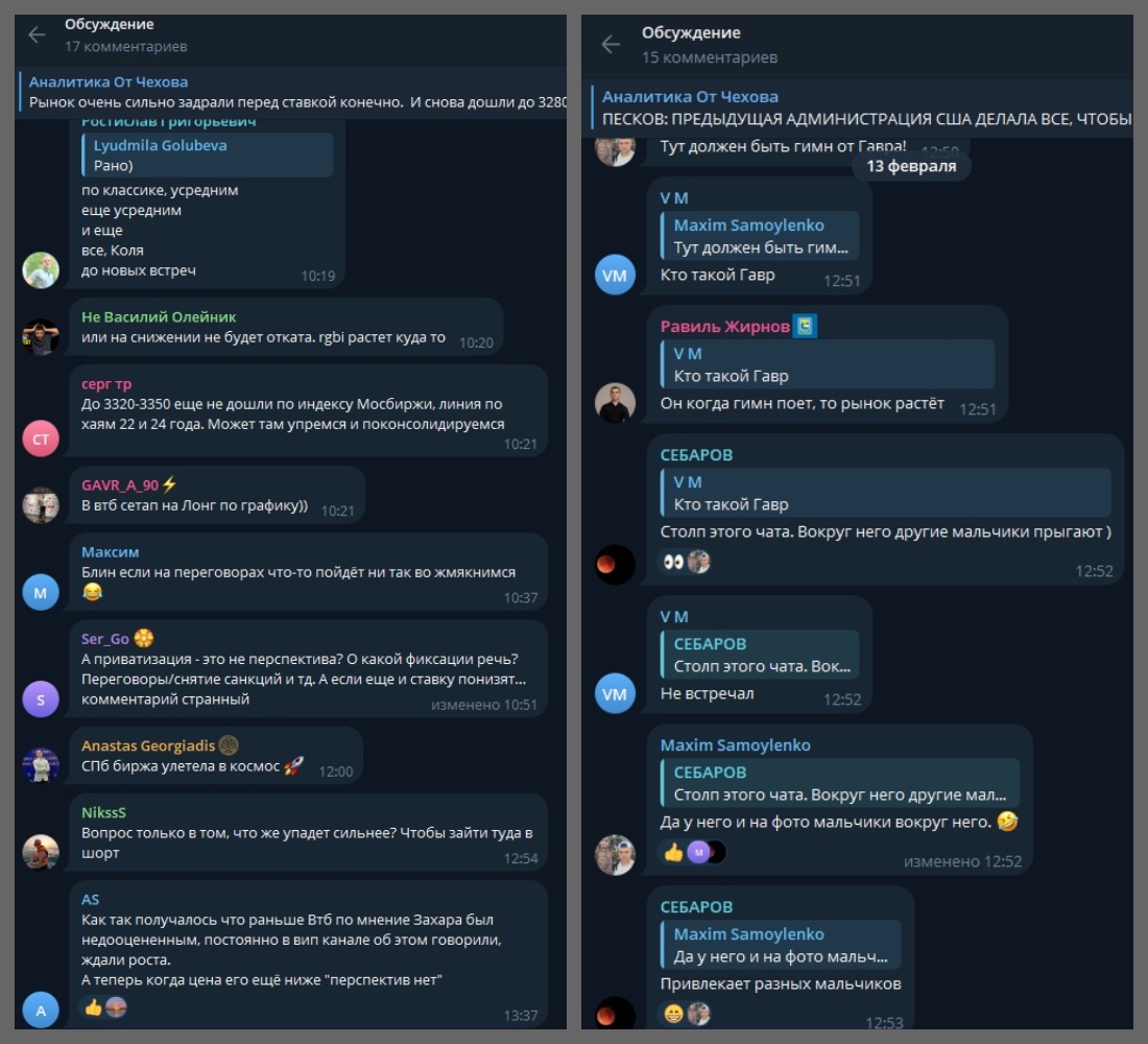 Антон Чехов Антон Чехов