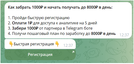 Концовка и Кэш Концовка и Кэш