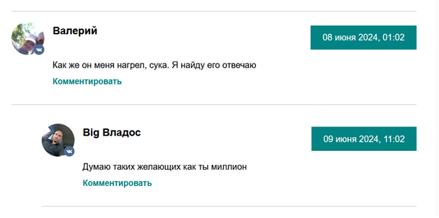 Руслан Захаров