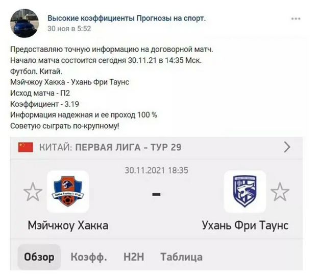 Руслан Захаров