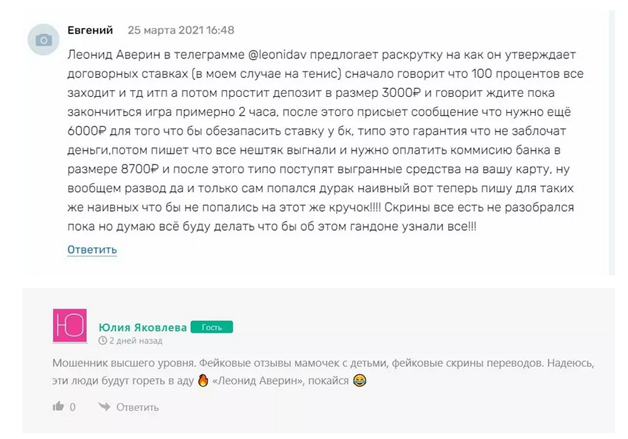 На канале Деньги рождают деньги