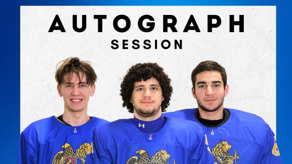 Сборная Армении по хоккею сегодня проведет автограф-сессию