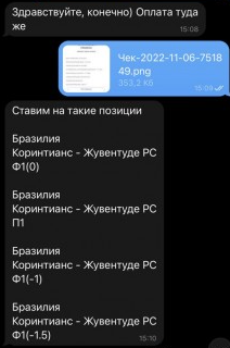 байстандер байстандер