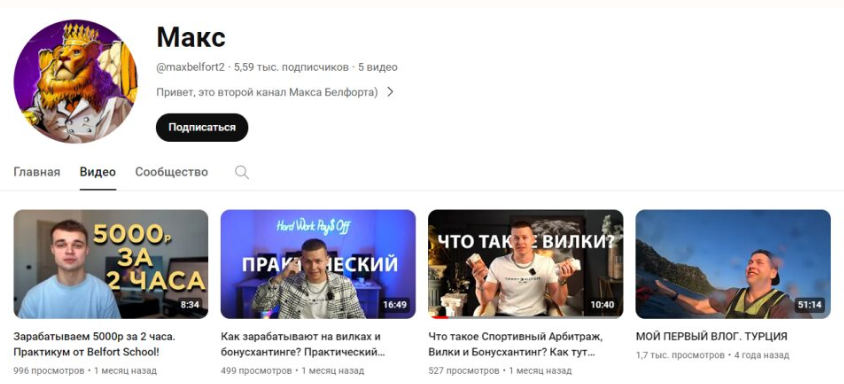 Belfort School Belfort School