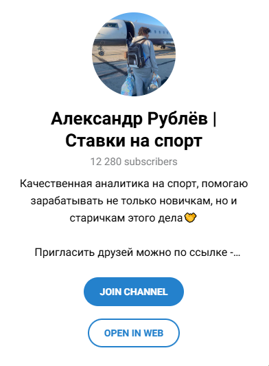 forza bet express forza bet express