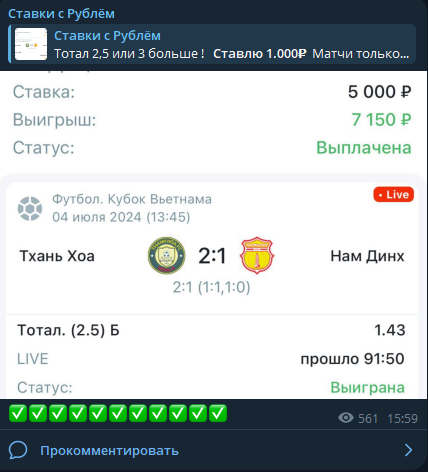 forza bet express forza bet express