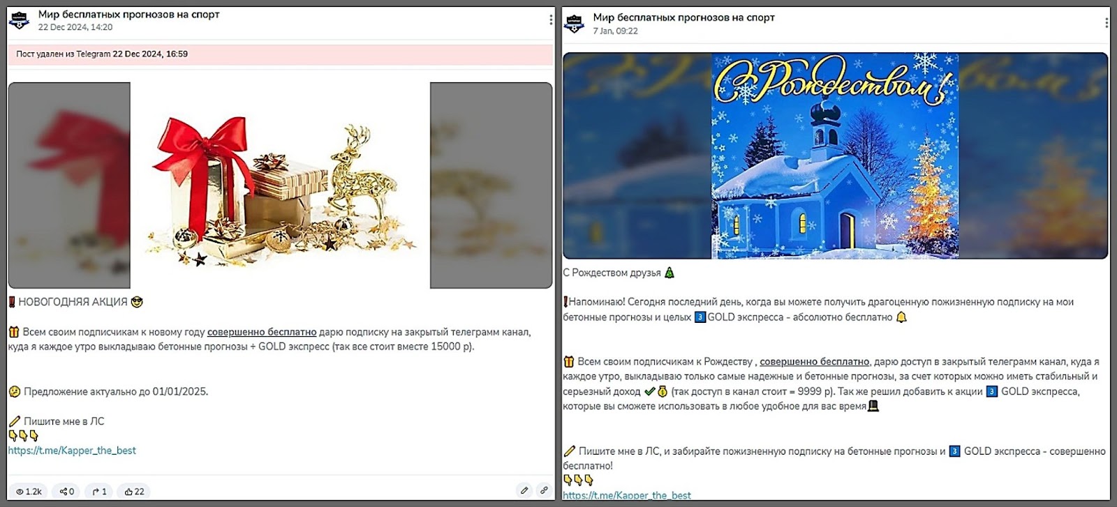 Константин Валентинович