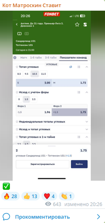 kotmatroskinstavit kotmatroskinstavit