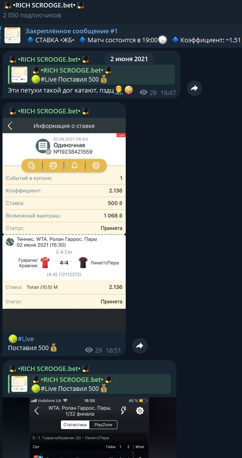 Manager 585 Manager 585