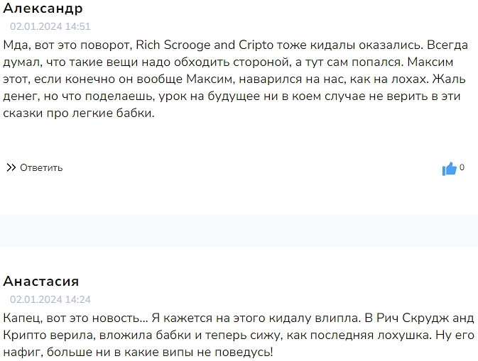 Manager 585 Manager 585