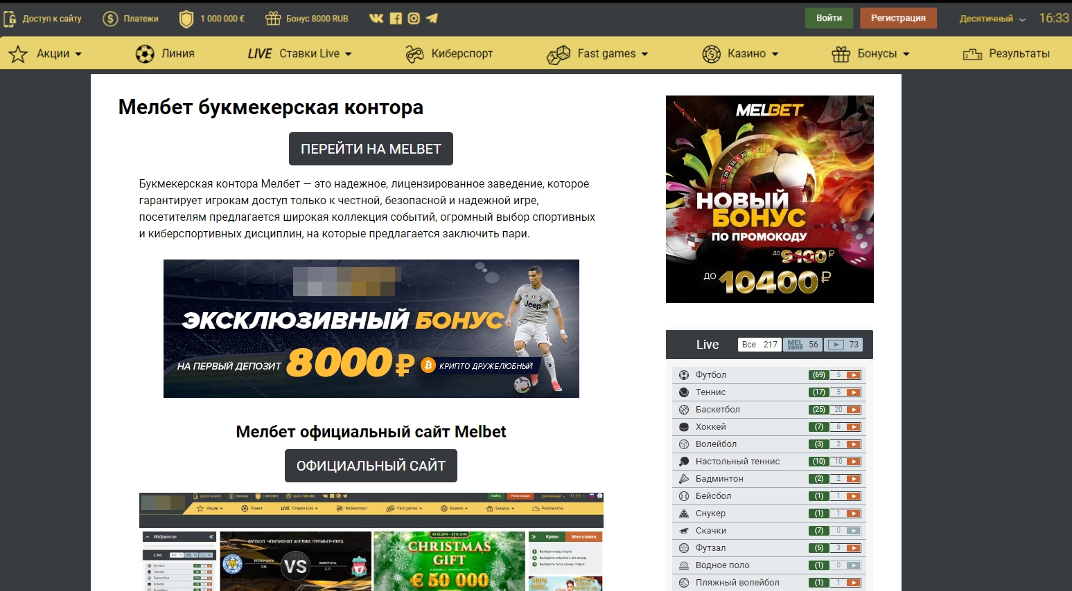 Manager 585 Manager 585