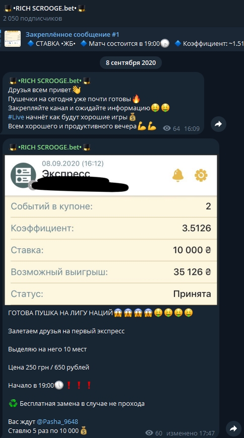 Manager 585 Manager 585