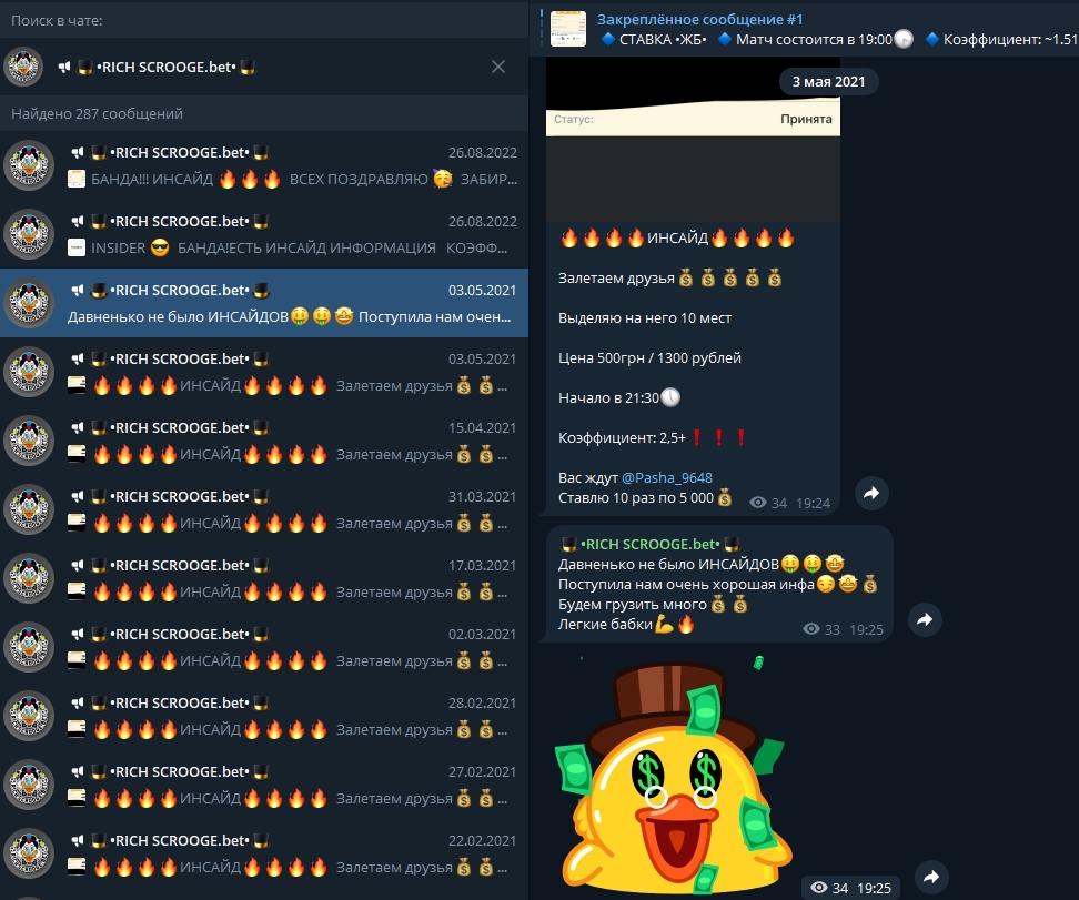 Manager 585 Manager 585