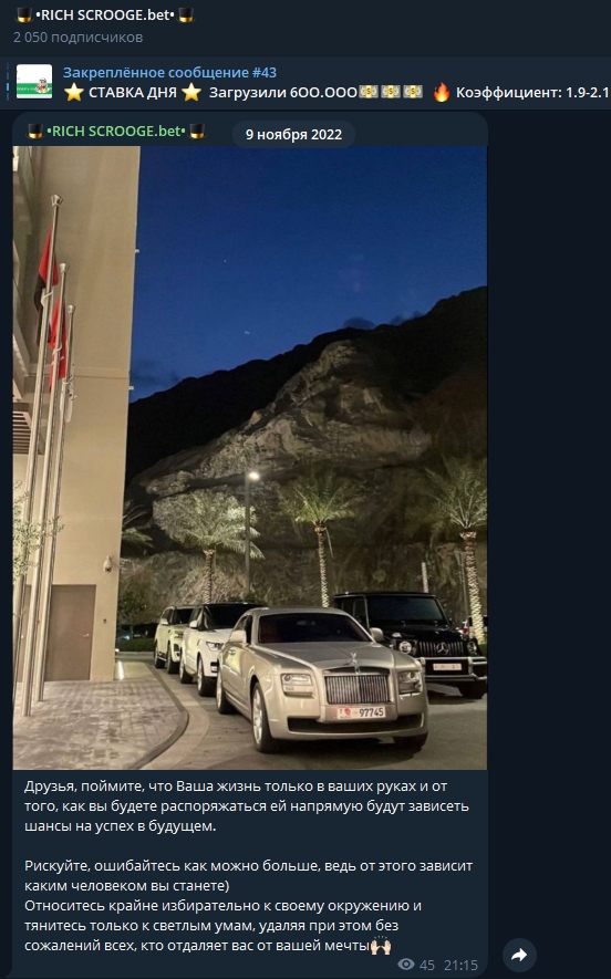 Manager 585 Manager 585