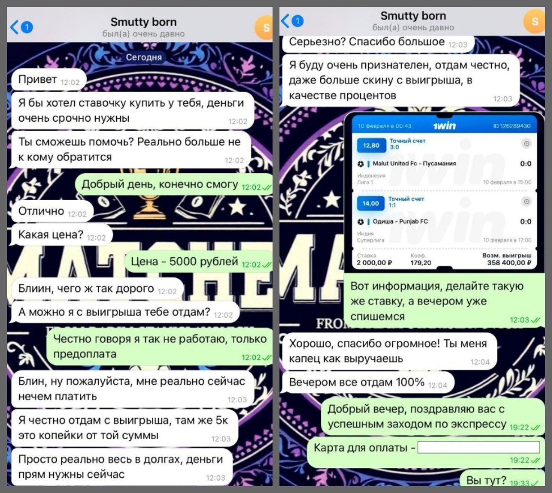 Matches from Radim Stanislavovich