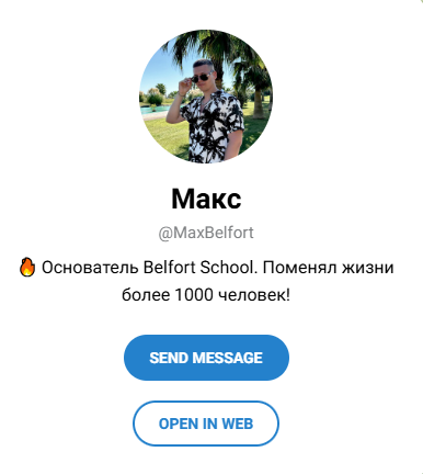 MaxBelfort MaxBelfort