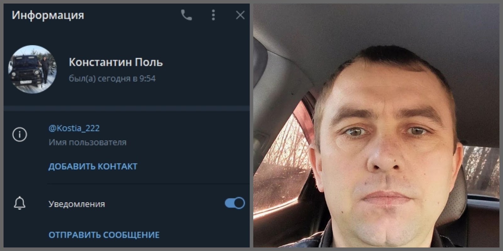 Мир бесплатных прогнозов на спорт