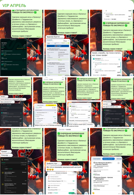 Серега Белов