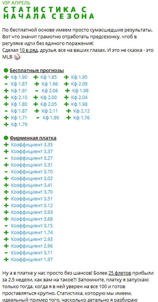 Серега Белов