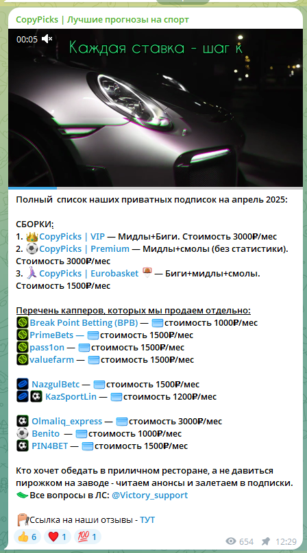 Victorysupport Victorysupport