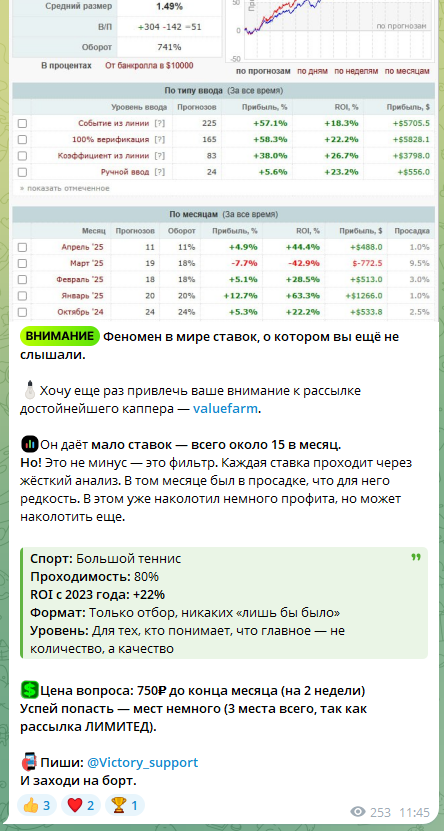 Victorysupport Victorysupport