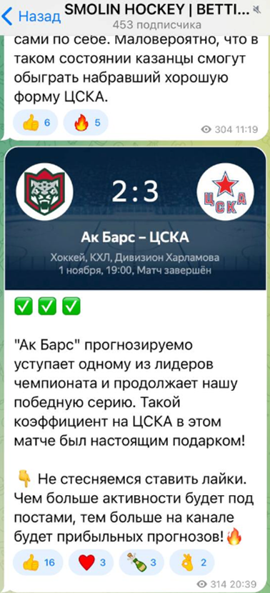 Смолин Хоккей Смолин Хоккей