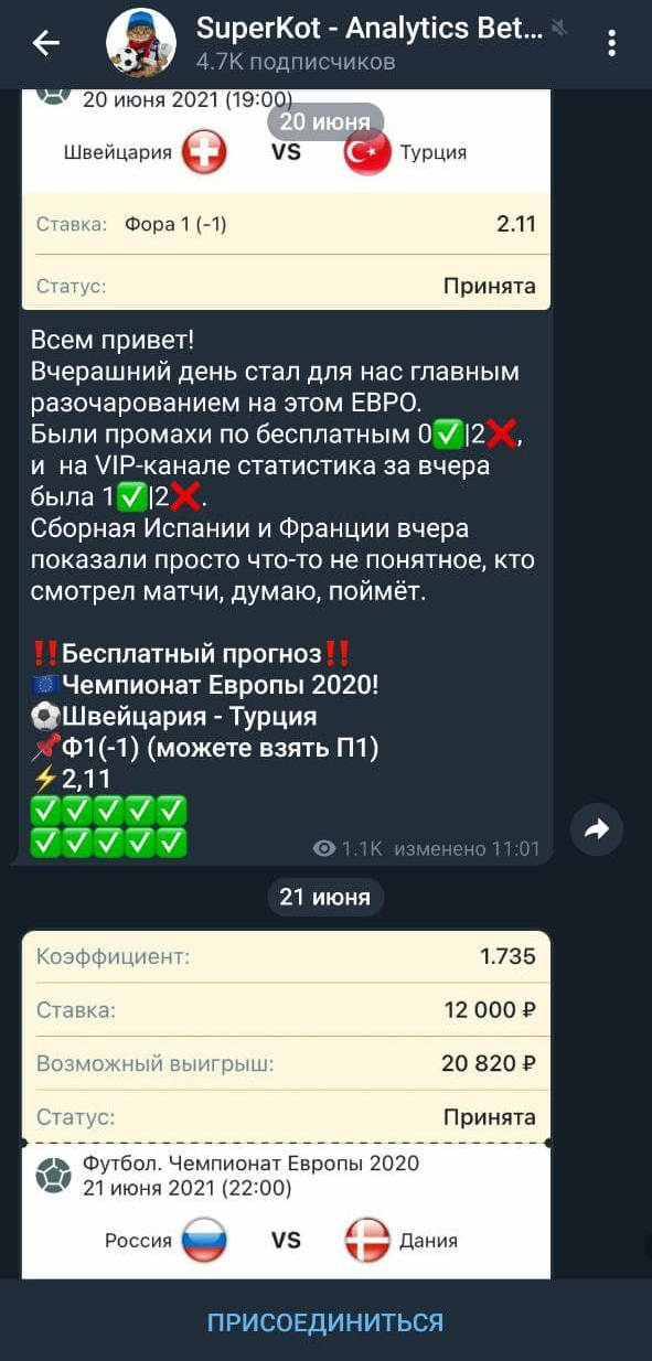 super kot1x super kot1x