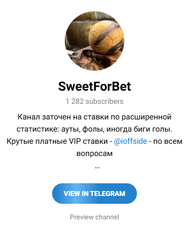 Sweet For Bet