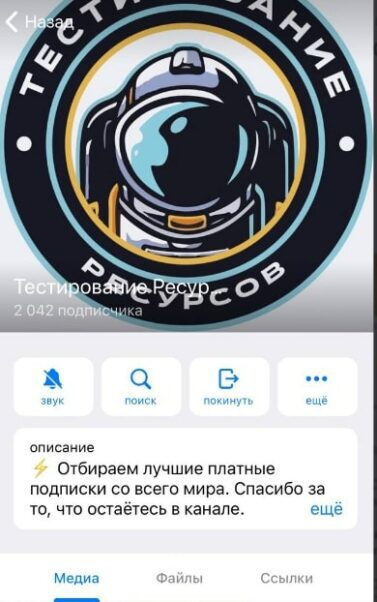 Тестирование Ресурсов Тестирование Ресурсов