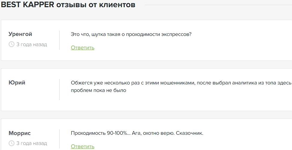 almaz kisss almaz kisss