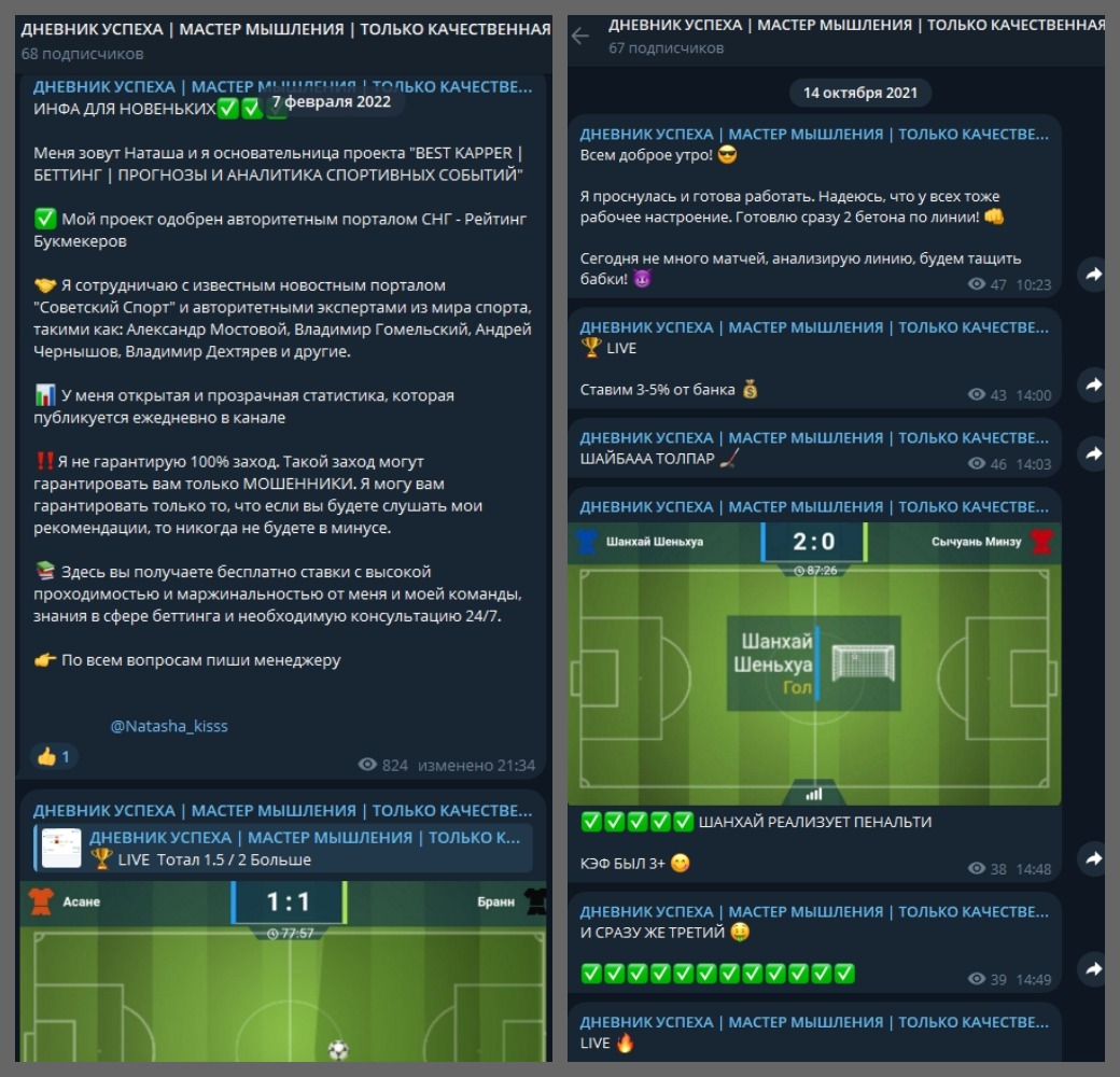 Бест Каппер Бест Каппер