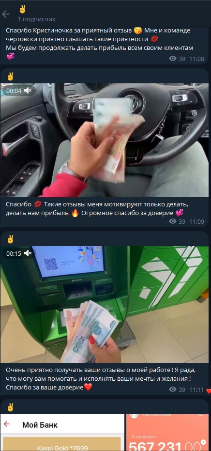 Бест Каппер Бест Каппер