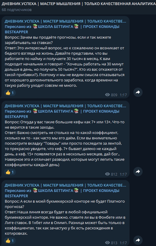 Бест Каппер Бест Каппер