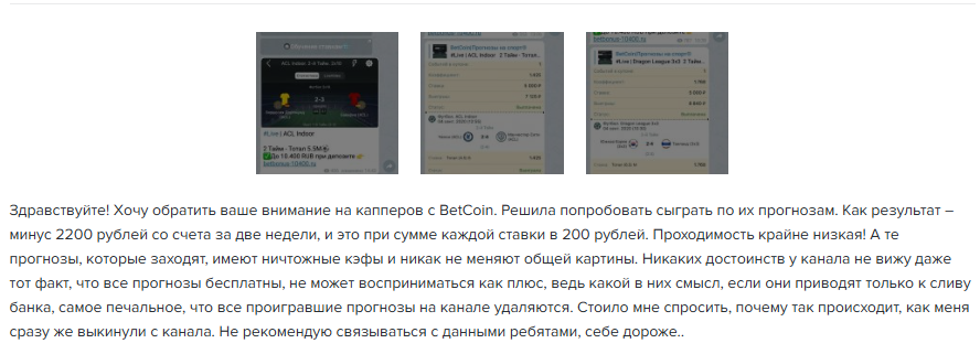 БетКоин БетКоин