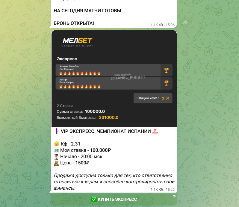 ФиниБет ФиниБет