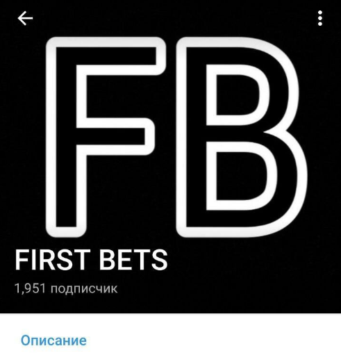 First Bets First Bets