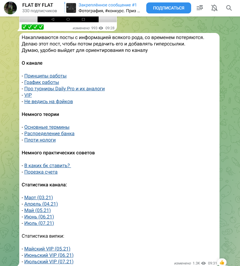 FLAT BY FLAT FLAT BY FLAT