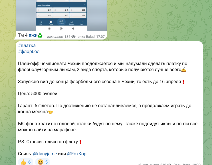 flatbyflatt flatbyflatt