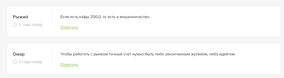 Коин Бетс Коин Бетс